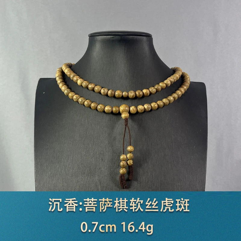 81914 菩萨棋软丝虎斑 沉香