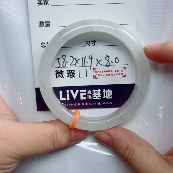 小***醒石英质玉未镶嵌手镯