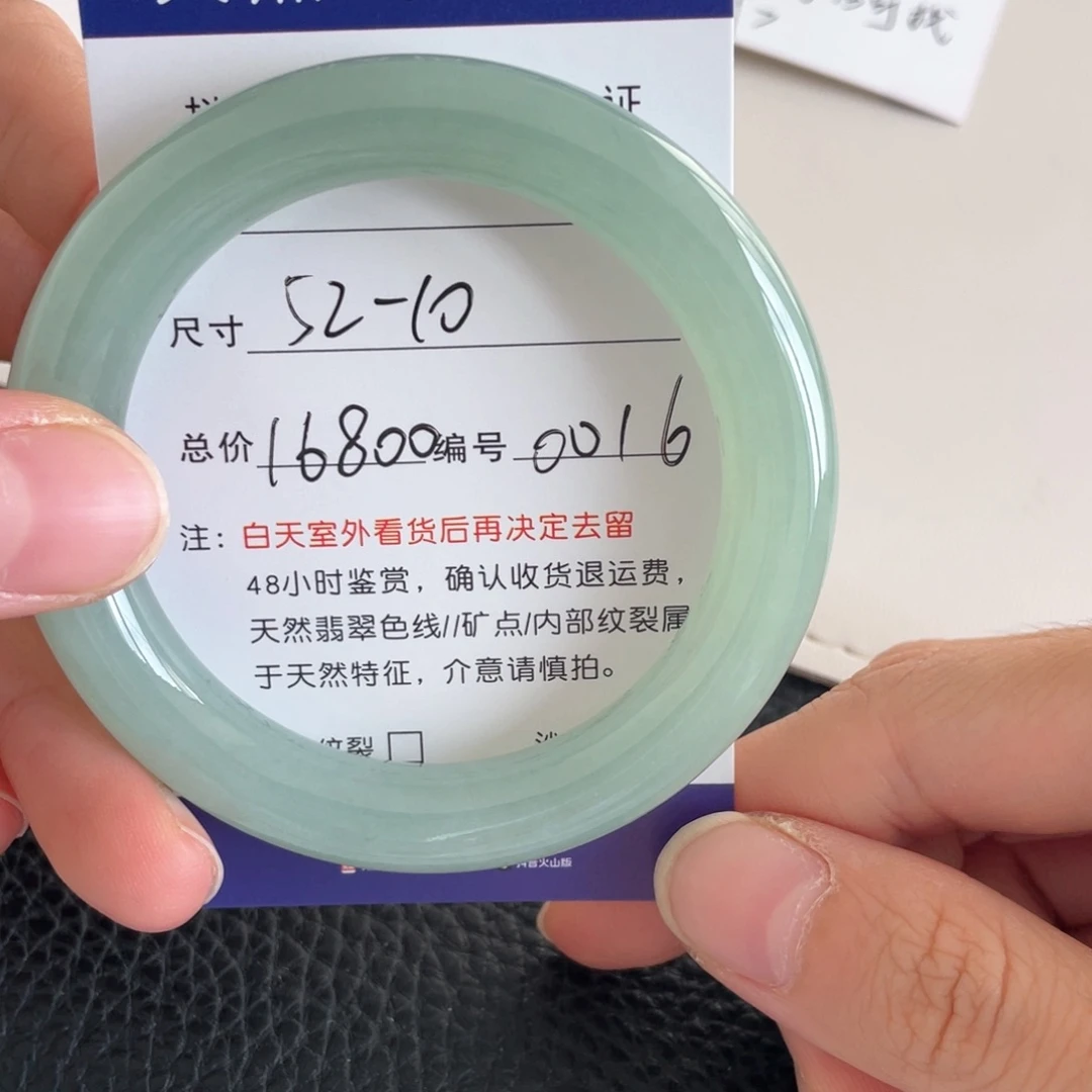翡翠未镶嵌手镯翡翠