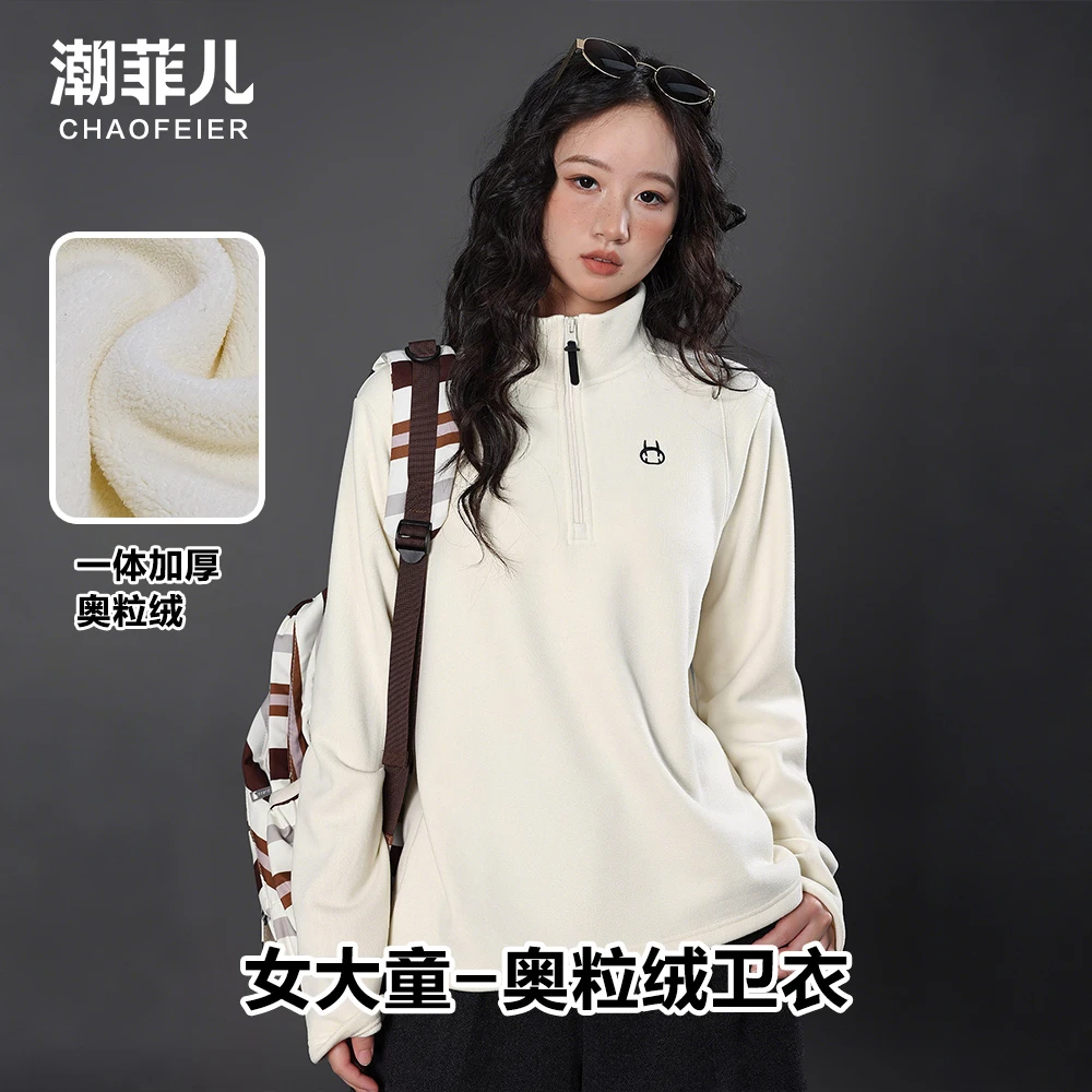 85609女童加绒加厚卫衣秋冬初高中生一体绒半高领卫衣外套冬季