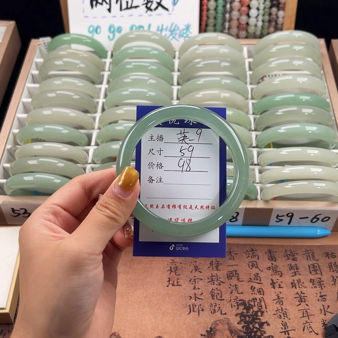 未镶嵌手镯石英质玉