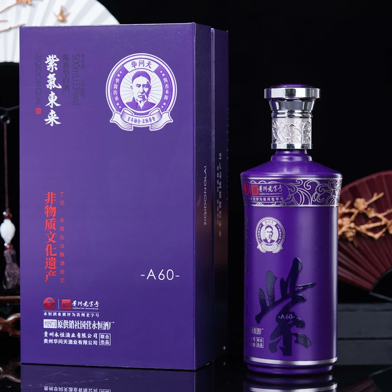 永恒酒·华问天（紫气东来）酱香型白酒53度500ml*1瓶