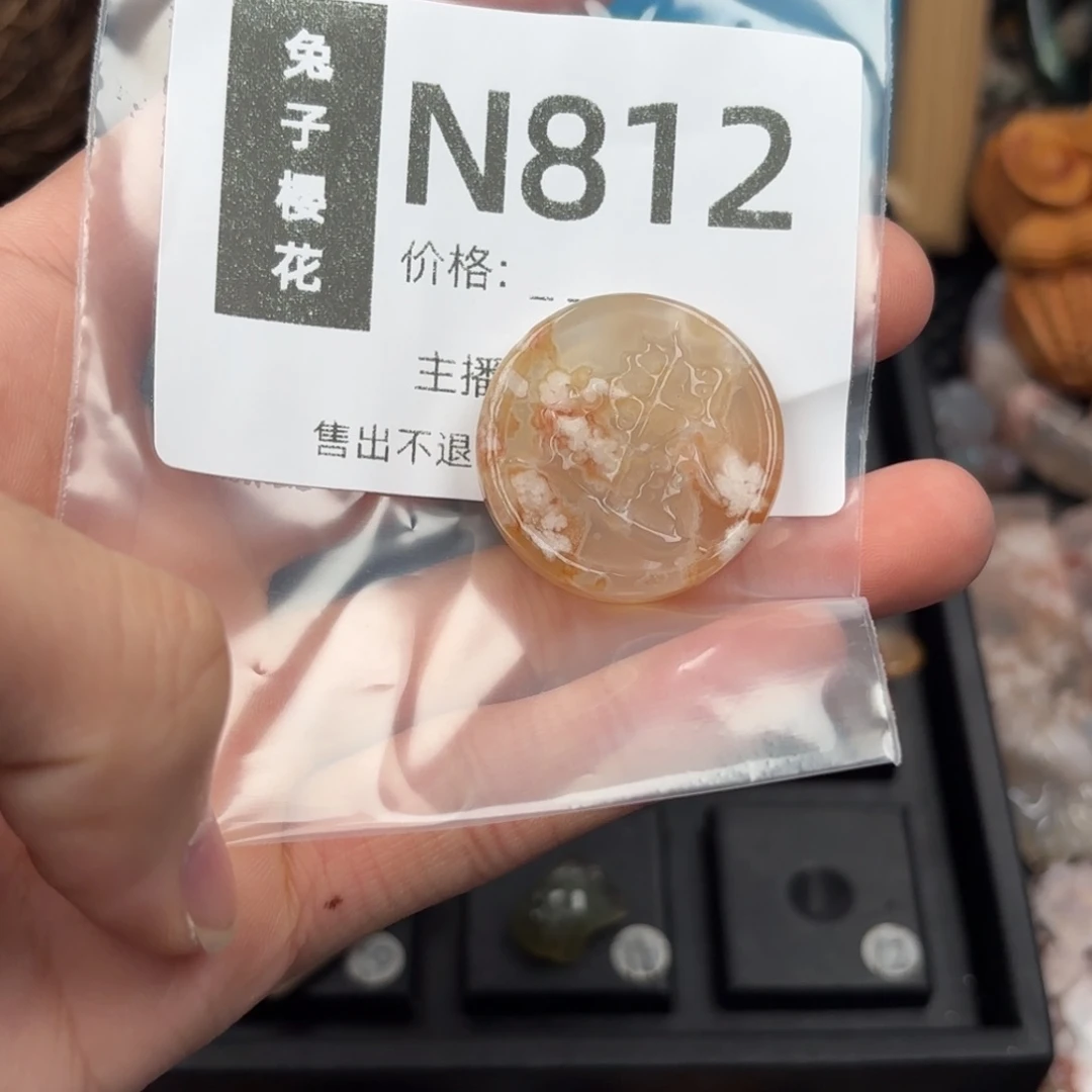 ****し玛瑙/玉髓未镶嵌1