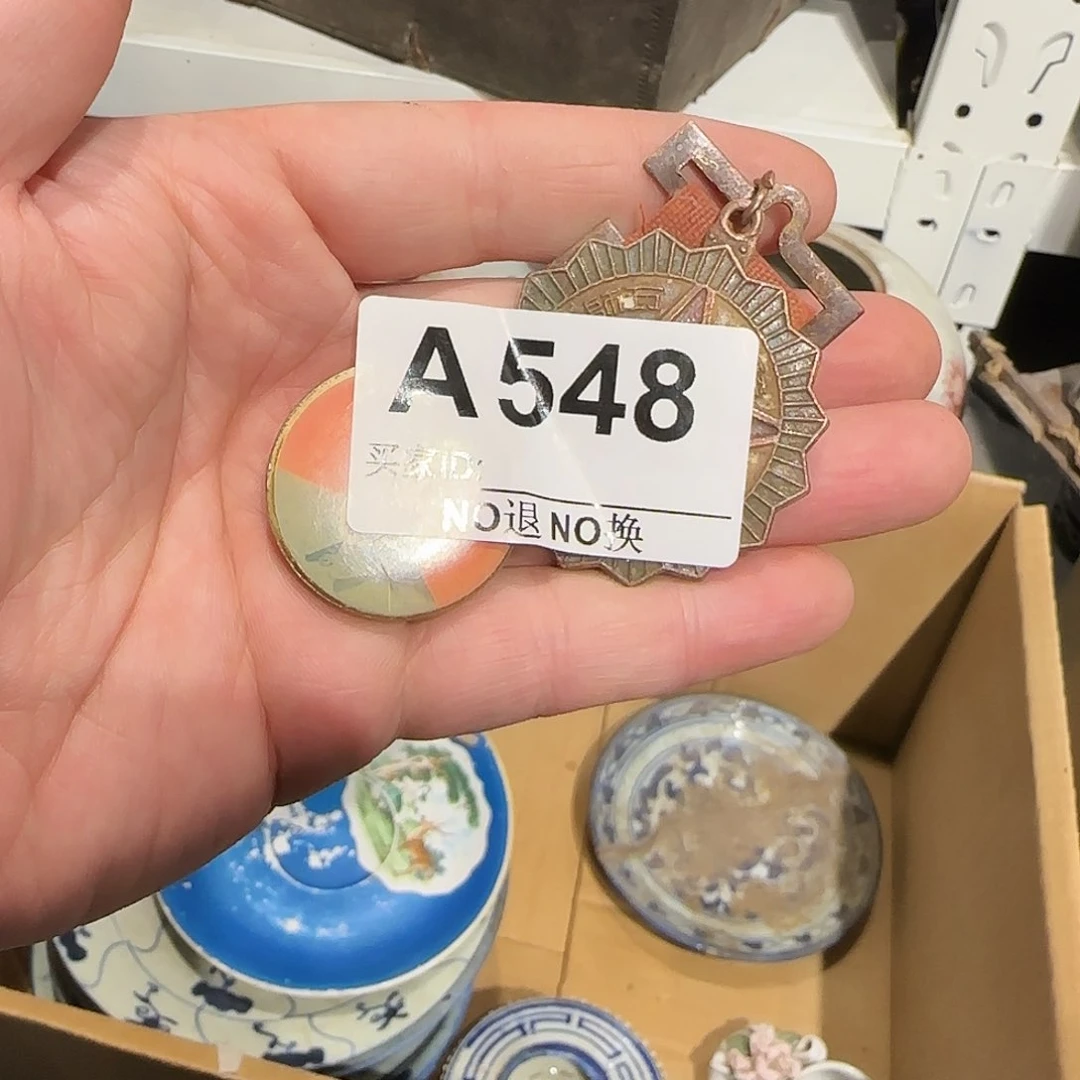 碟中****哥芸窗雅舍瓷器杂项