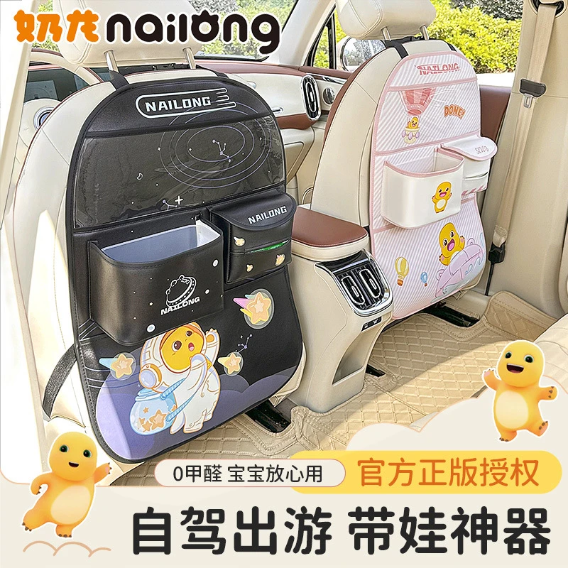 汽车座椅后背收纳袋车载好物内饰用品实用大全神器挂袋置物架装饰