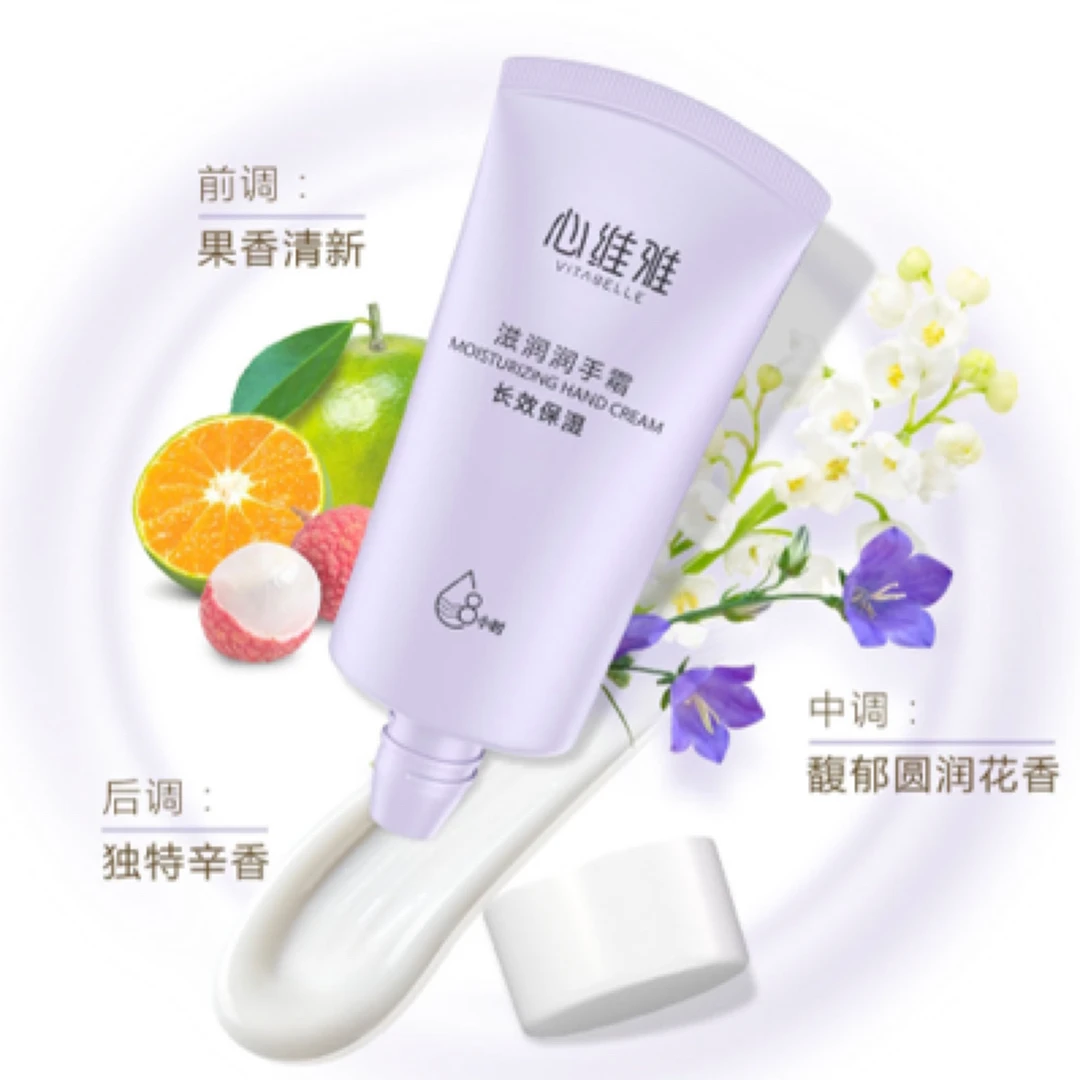 滋润润手霜倍护唇膏合集