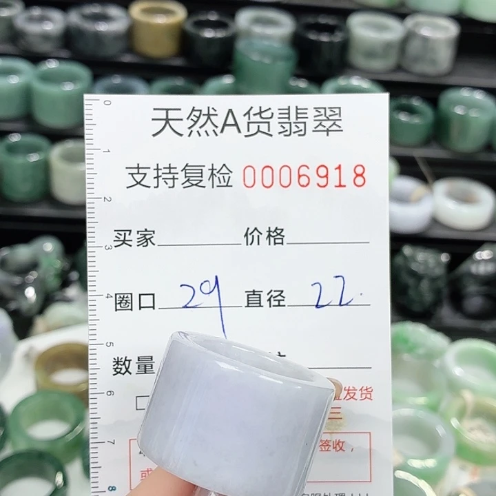 未镶嵌戒指翡翠戒指