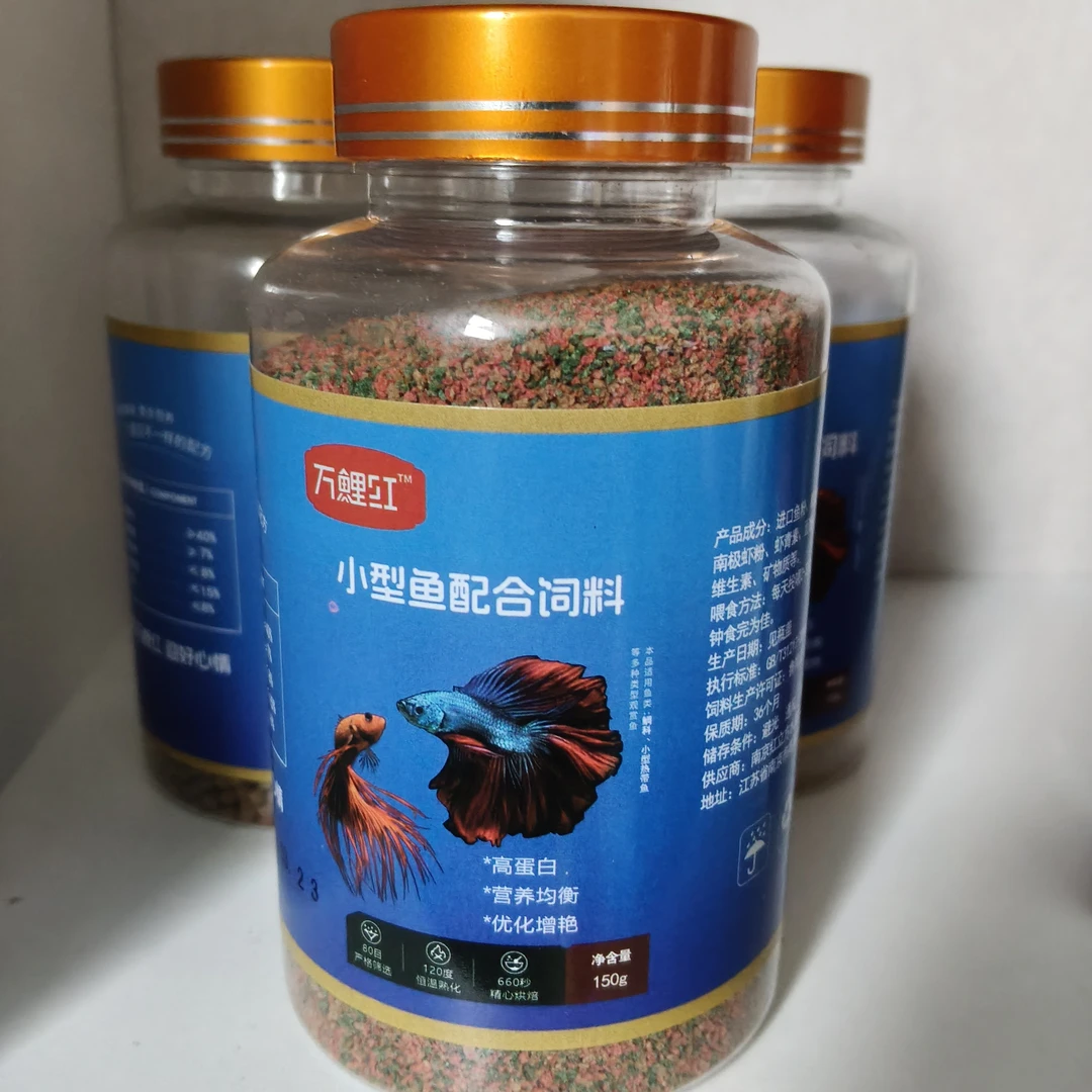 孔雀鱼鱼粮观赏鱼通用饲料鱼饲料颗粒鱼食上浮热带鱼小型专用斗鱼