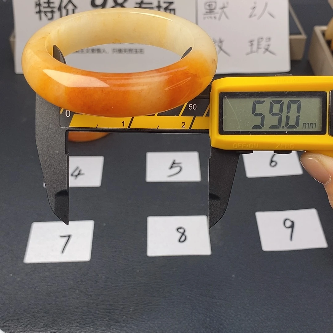 未镶嵌石英质玉（黄龙玉）手镯52号
