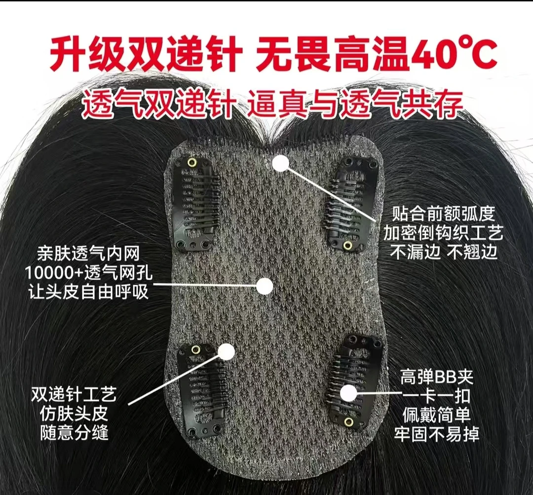 轻纱透气网[8X12]毛囊款全真发仿真头皮随意分缝遮盖白发假发片