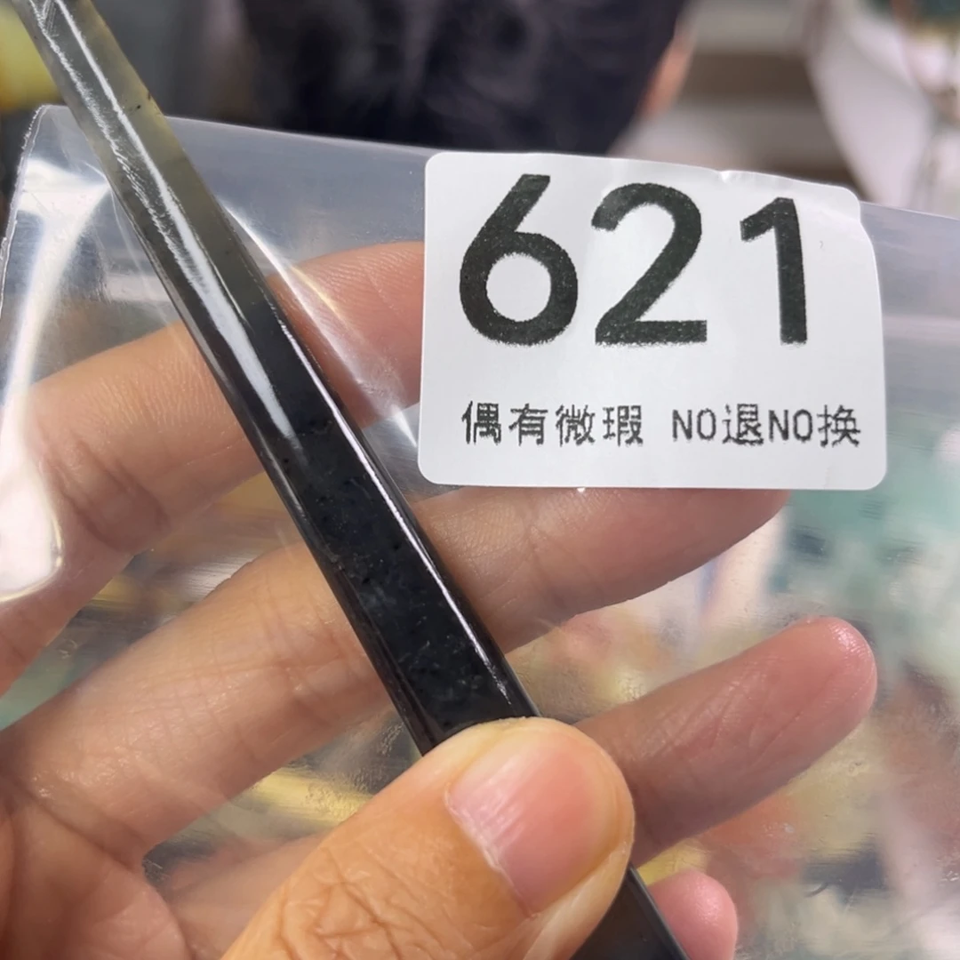 岫玉未镶嵌发饰野****)