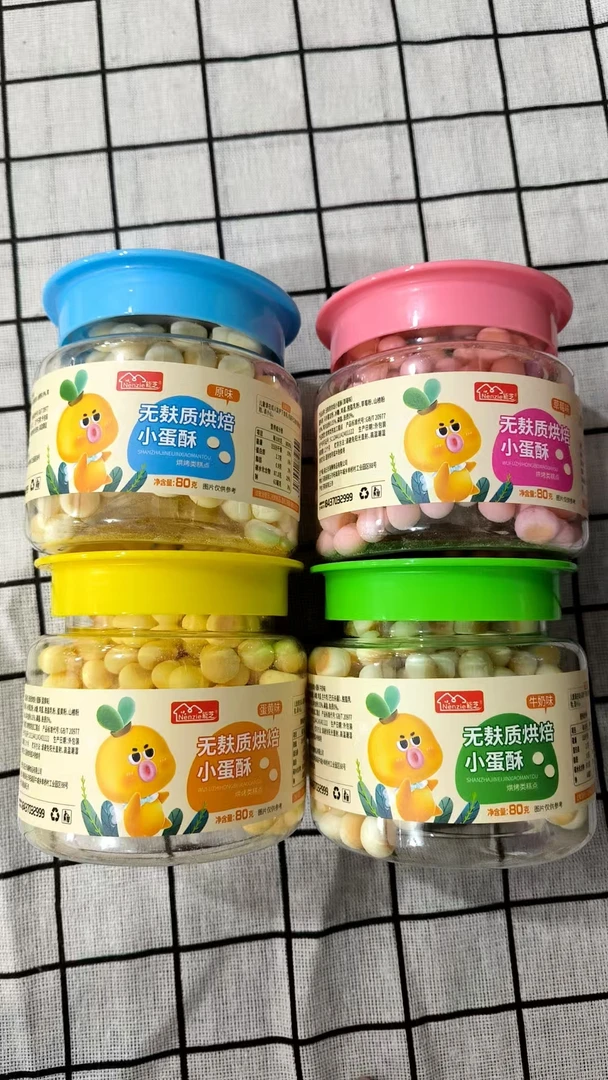 【2罐】能芝小蛋酥无麸质小馒头宝宝零食80克