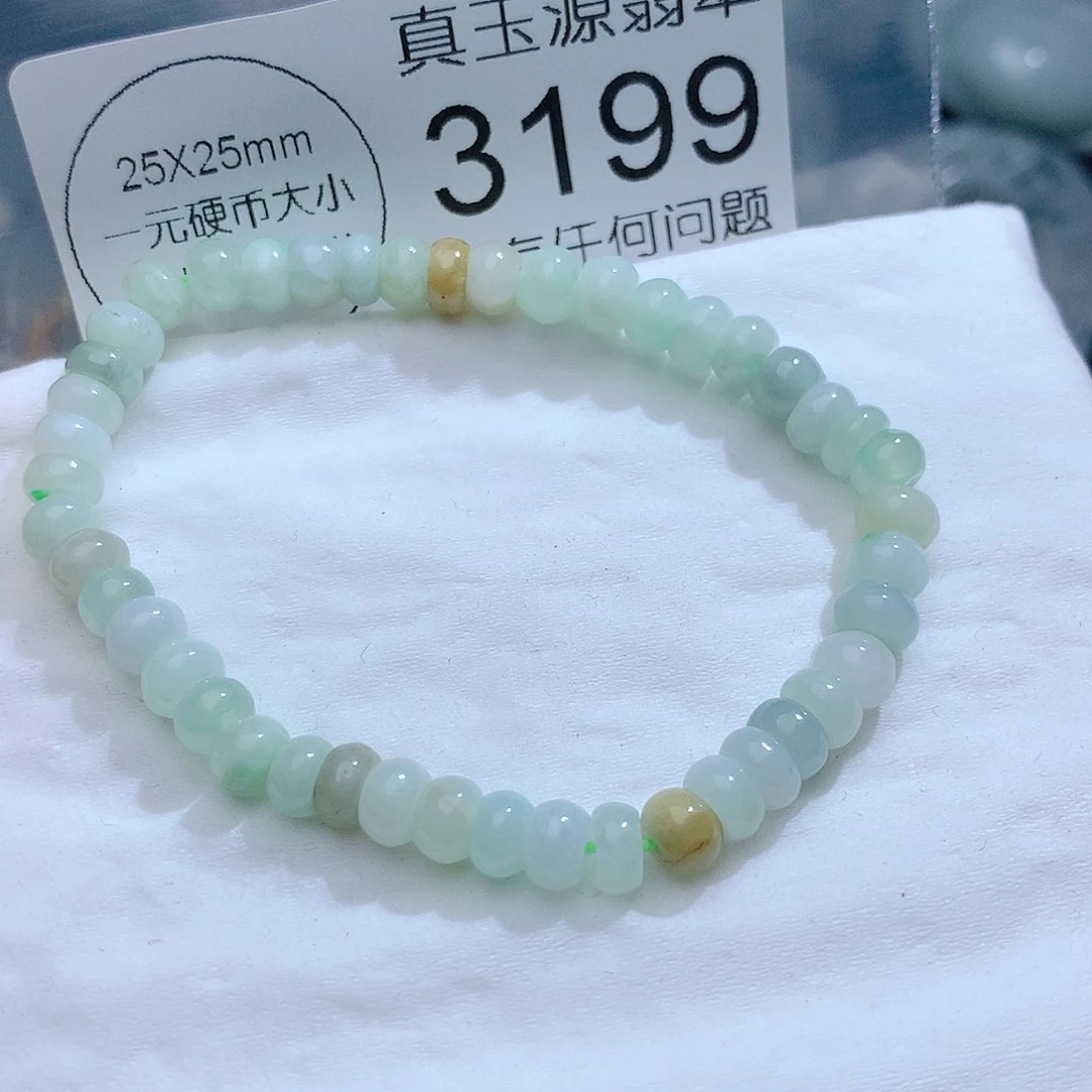 翡翠颈饰未镶嵌3199。