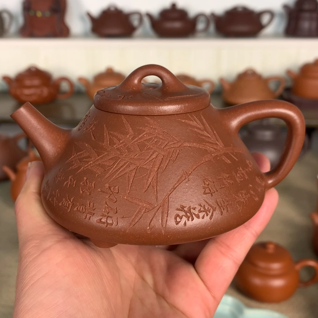 紫砂茶壶底槽清子冶石瓢容量170