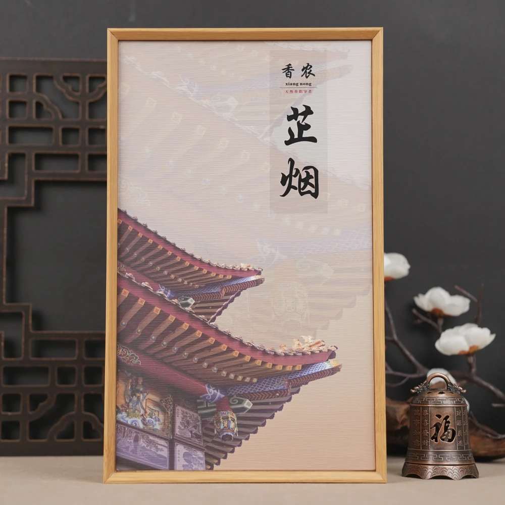 【香农香业】芷烟 惠安土沉虫漏沉香30克装 卧室客厅家居手工香薰