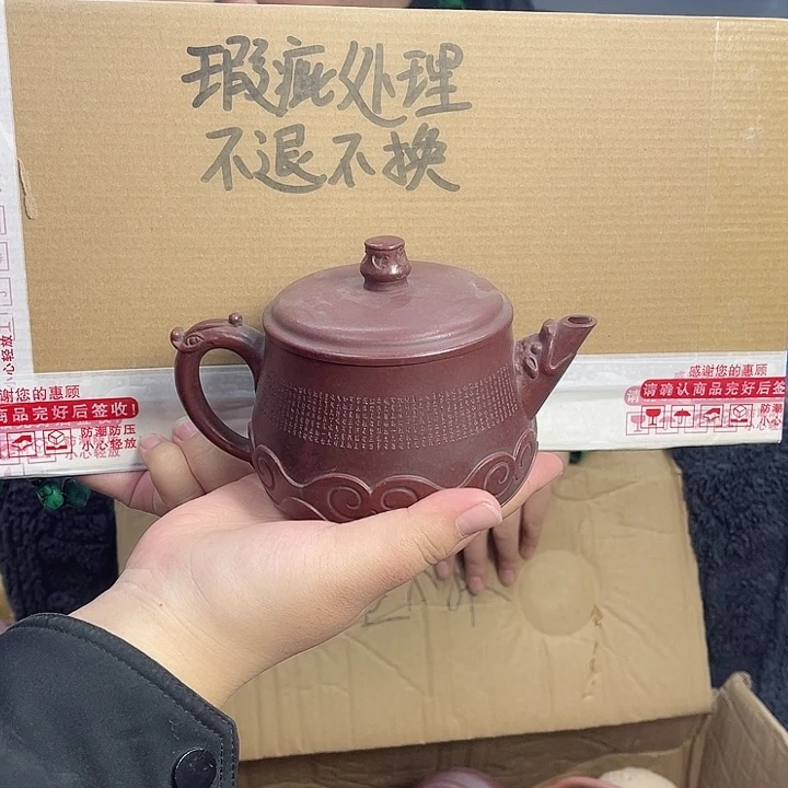 紫砂茶壶宜兴紫砂壶瑕疵