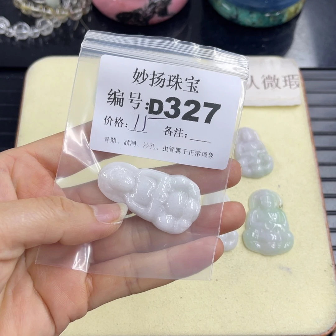 合金默认有瑕石英质玉忘*草