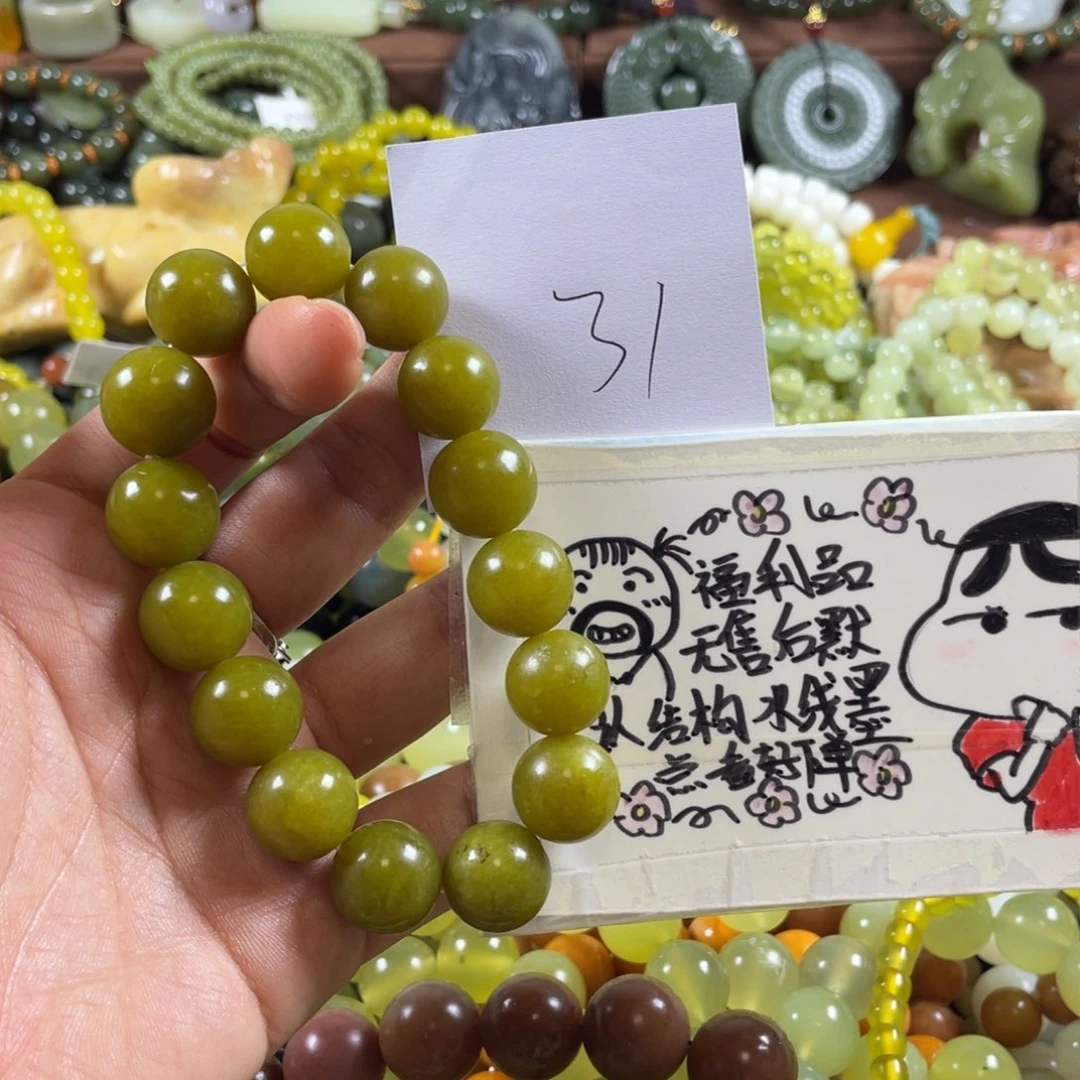 未镶嵌蛇纹石玉手串