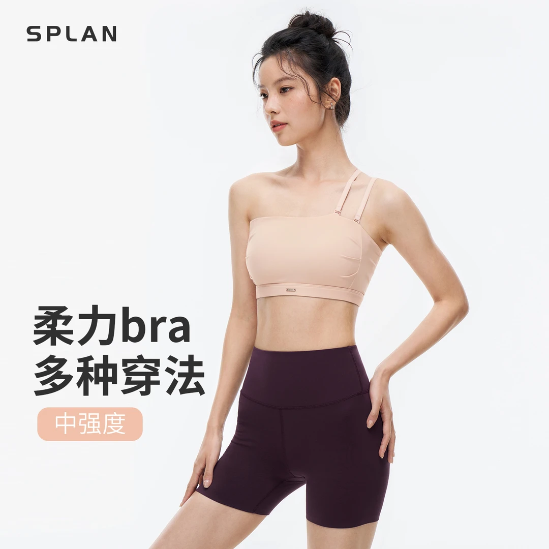 SPLAN 简约细带多穿褶皱普拉提瑜伽运动健身背心25031