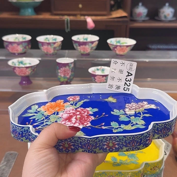 珐琅彩主人杯茶具系列
