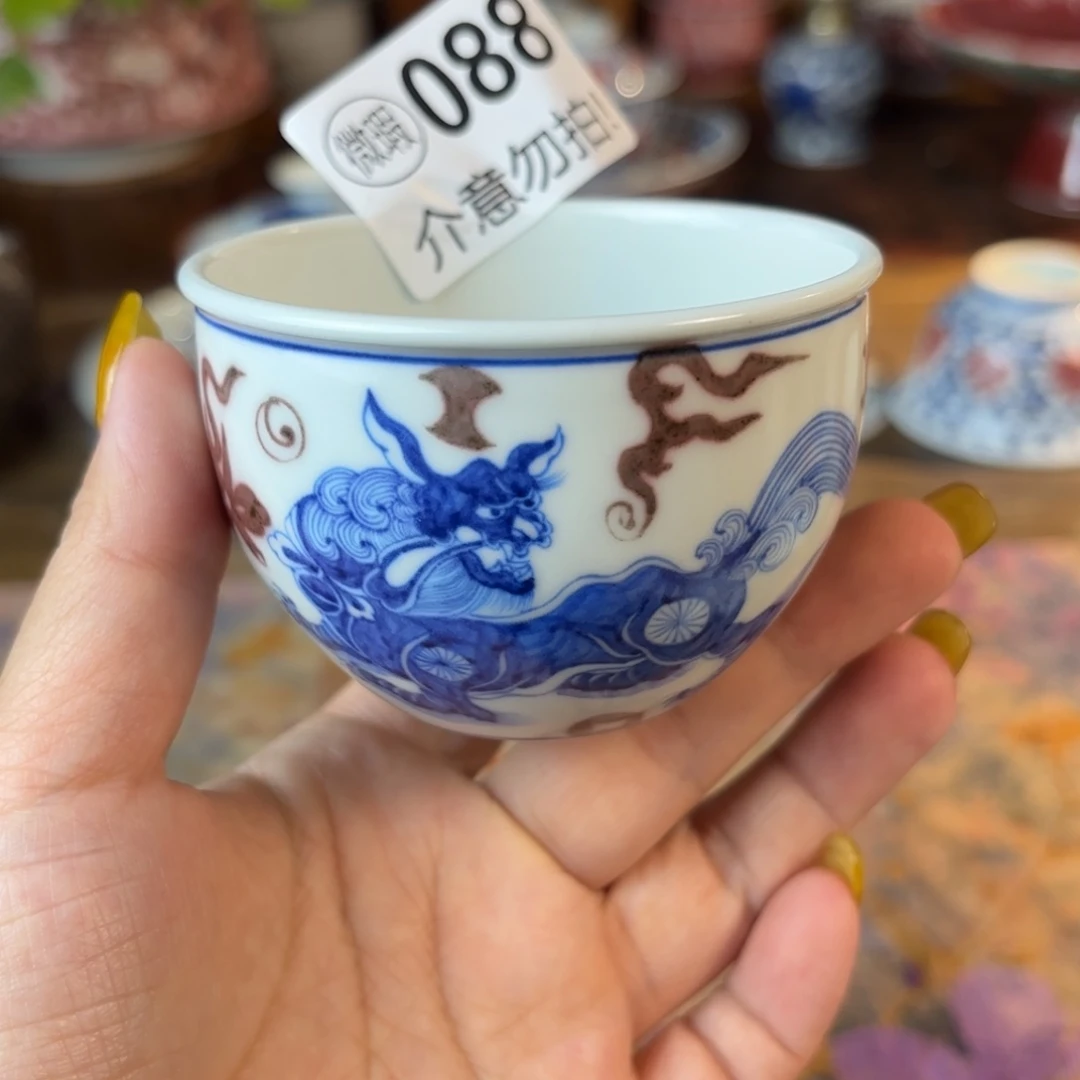 瓷青花釉里红狮子绣球