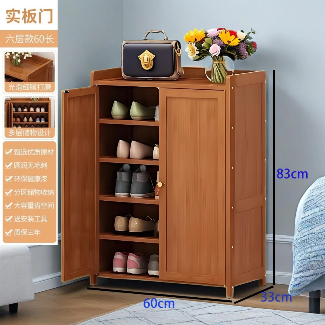 置物柜门后收纳柜楼道门口窄边藤编鞋柜新款鞋架家用小型防尘玄关