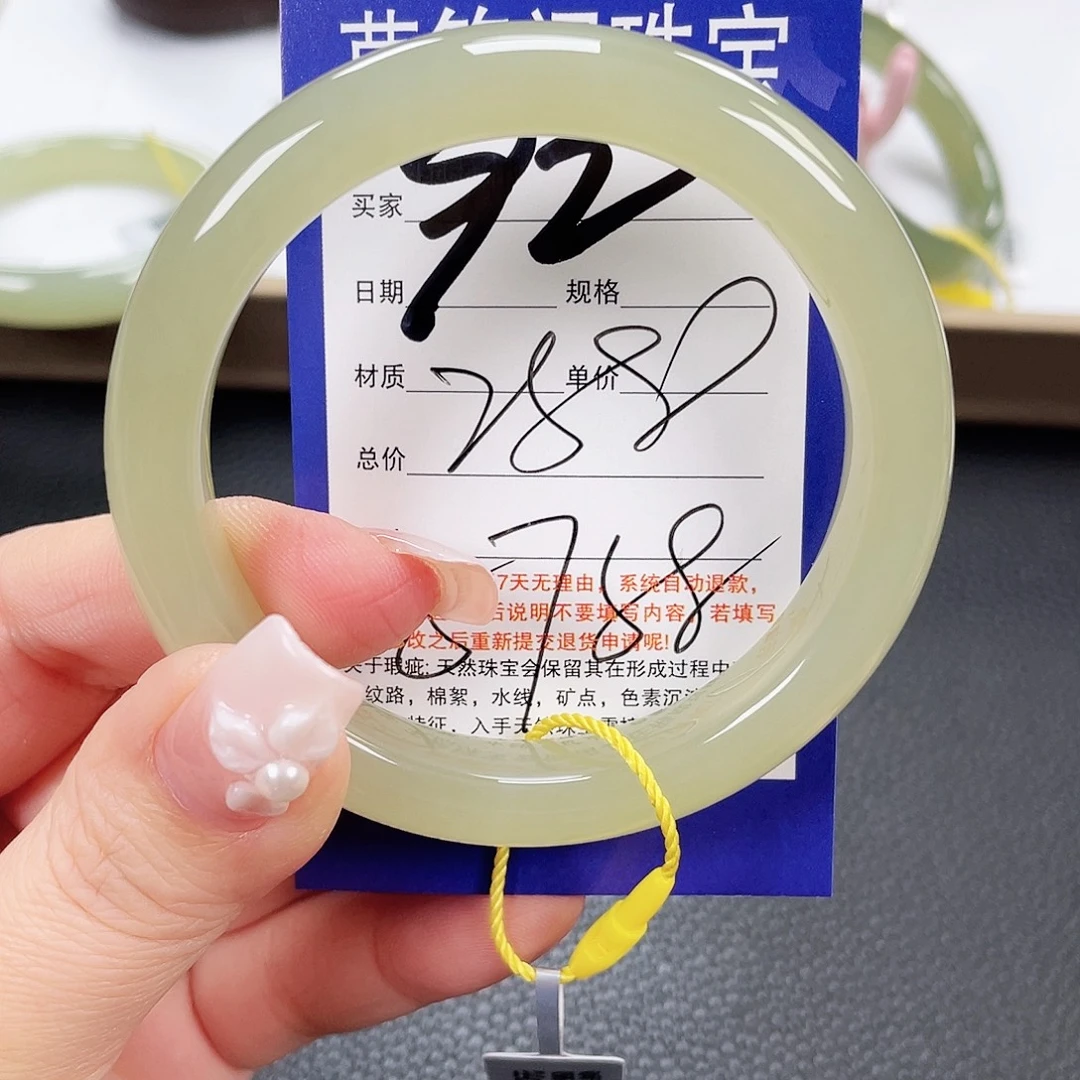 和田玉未镶嵌手镯