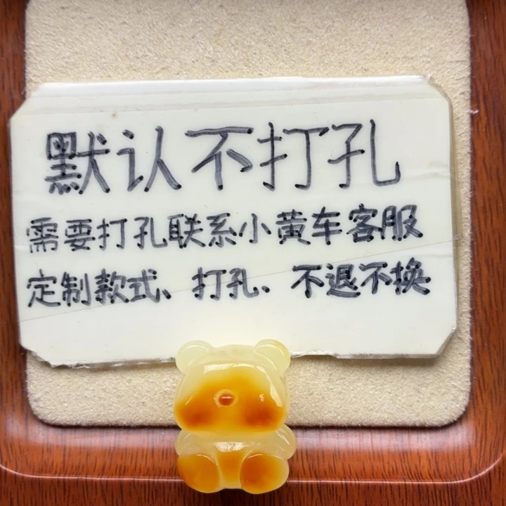 蜜蜡未镶嵌珠宝奇石