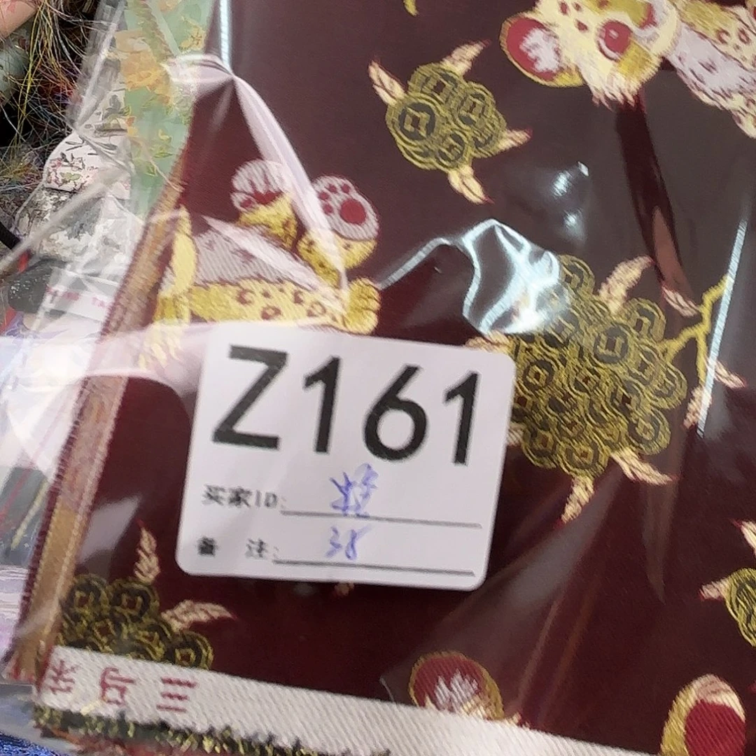 半***尘宋锦16100”0””””””