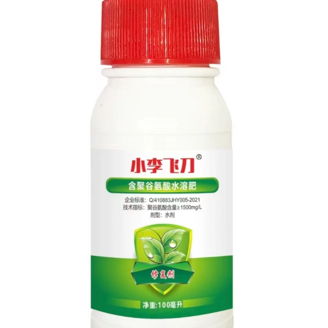 小李飞刀叶面肥专治红蜘蛛