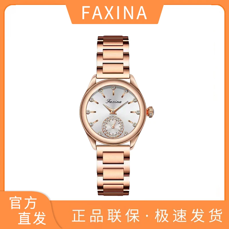 经典气质轻奢百搭精致女士腕表