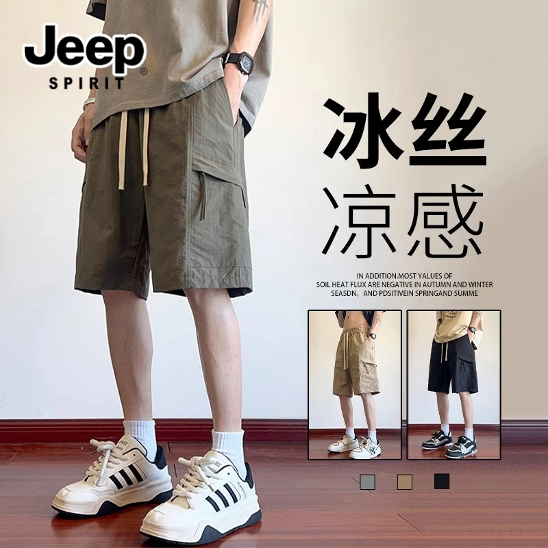 吉普工装短裤男士大码夏季新款冰丝凉感休闲直筒裤夏天高档五分裤