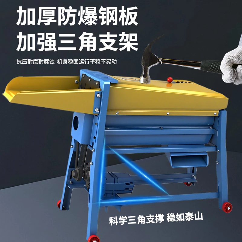 电动玉米脱粒机家用小型全自动剥包谷机220v铜芯电机新款剥苞米机