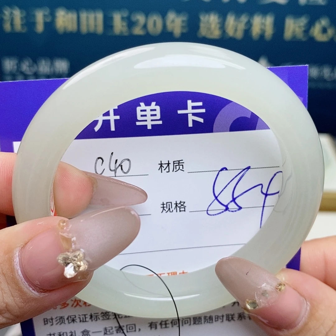 和田玉未镶嵌手镯az