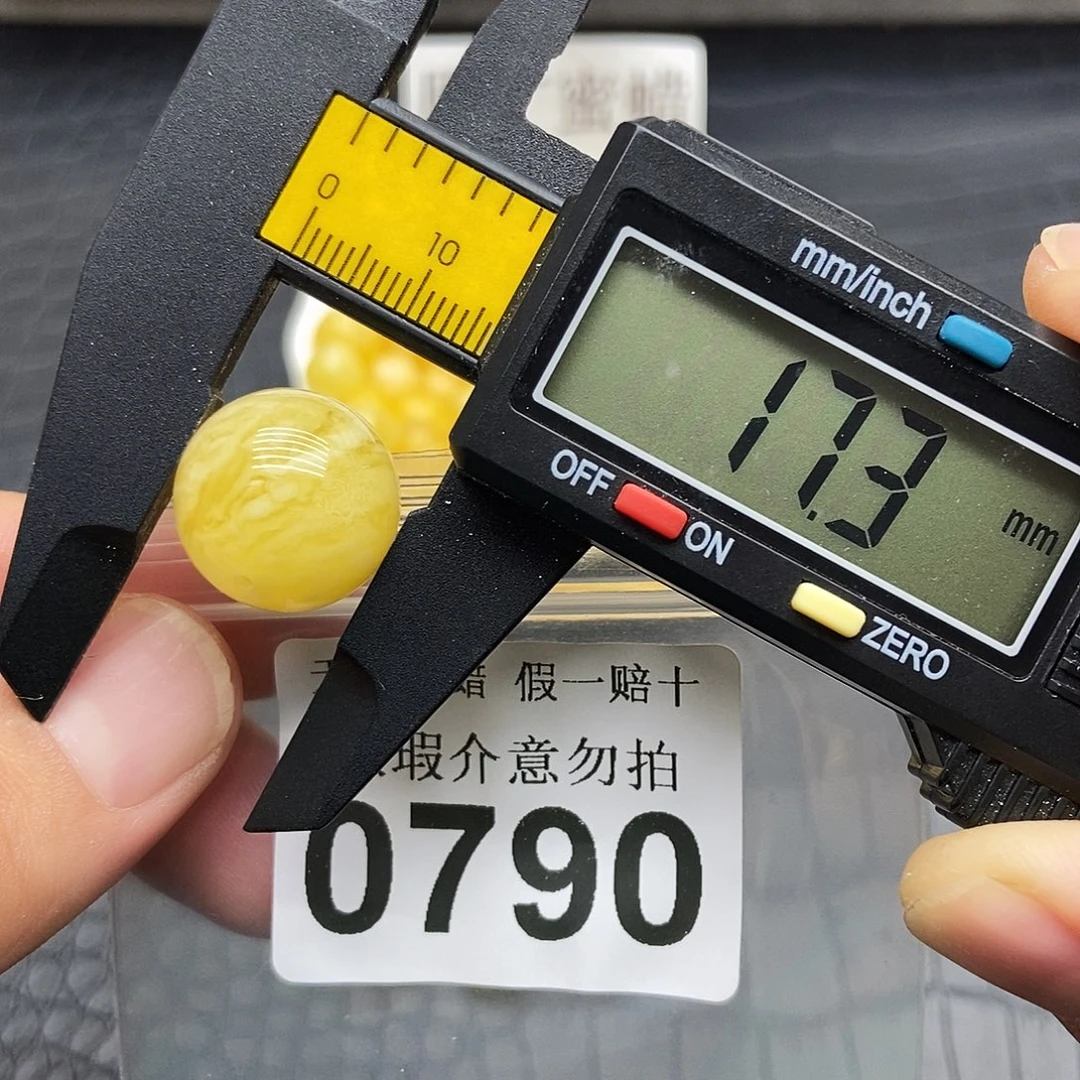 琥珀未镶嵌珠宝奇石0790