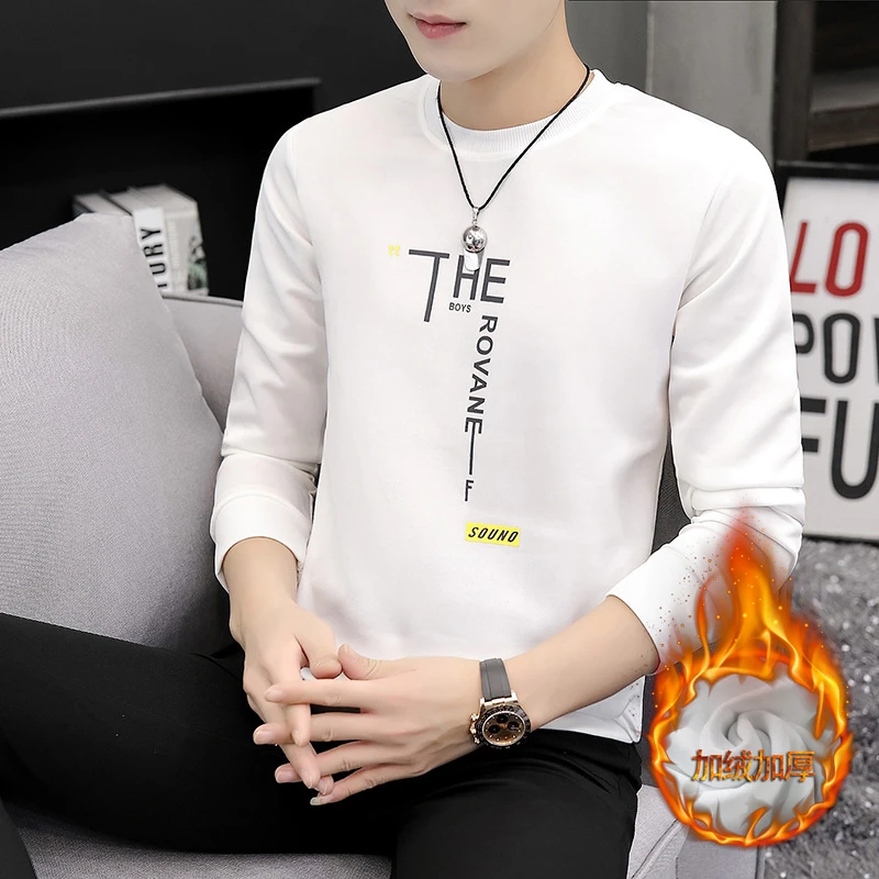 韩版修身潮流长袖T恤青少年秋冬季打底衫套头圆领加绒保暖卫衣男