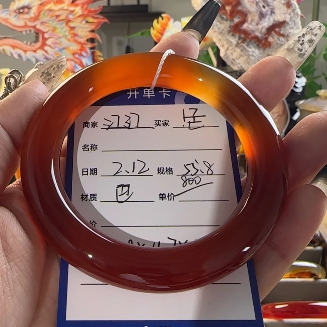 玛瑙/玉髓手镯未镶嵌！****！