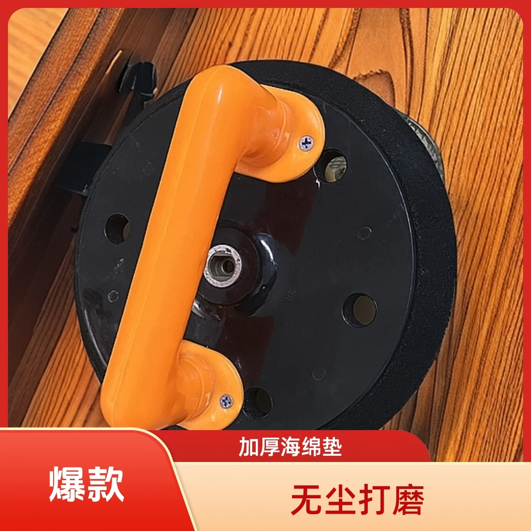 手持打磨机头圆盘自粘砂纸架打磨腻子打磨墙面