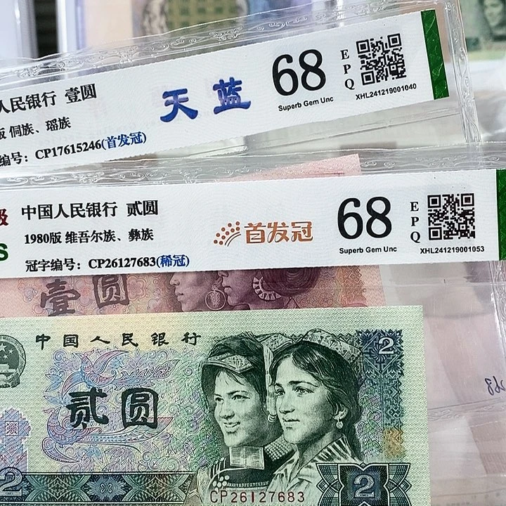 【闪购商品】123456