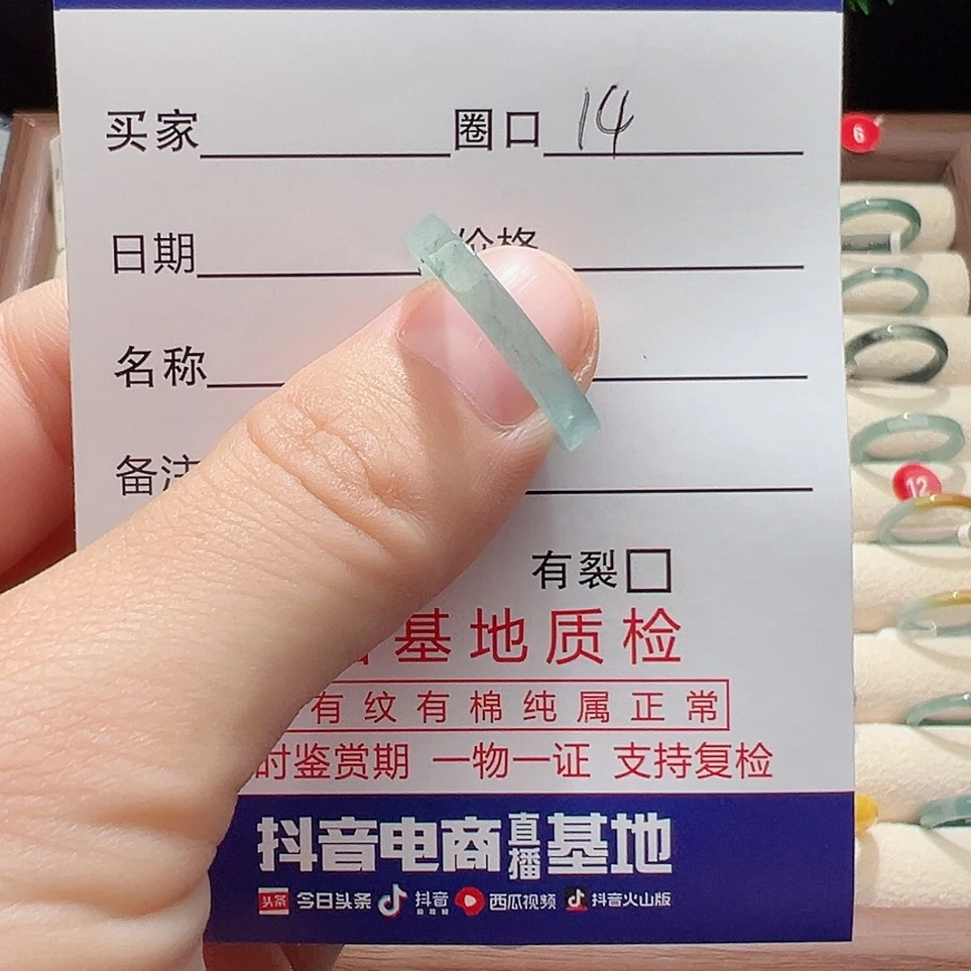 未镶嵌戒指翡翠天然