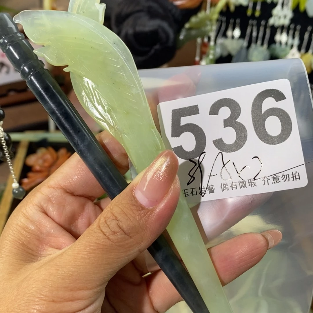 蛇纹石玉发饰未镶嵌方*
