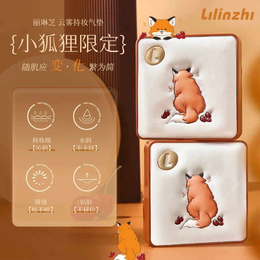 丽琳芝云雾持妆学生滋润粉底持久不脱妆保湿护肤修颜服帖隔离bb霜