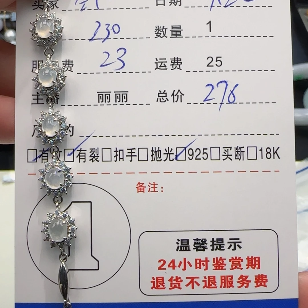 翡翠戒指银S925镀金镶嵌会****虎