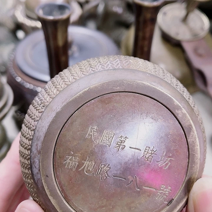 铜器铭文碎片时间