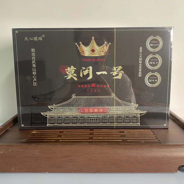 【天心琥珀】莫问一号（8.5g*12泡）武夷岩茶