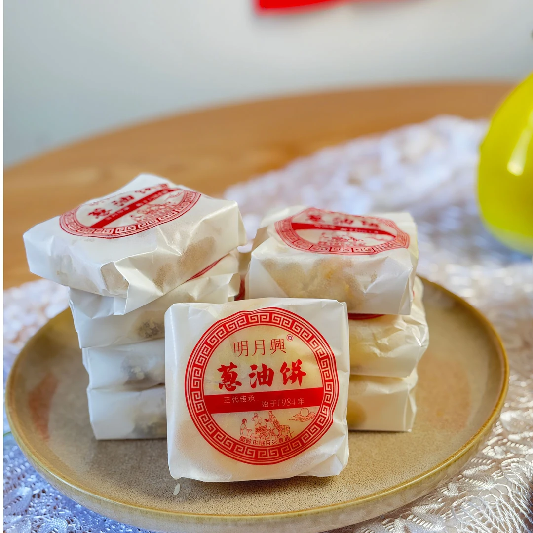 明月興醴陵酥皮葱油饼传统老式特产儿时味道
