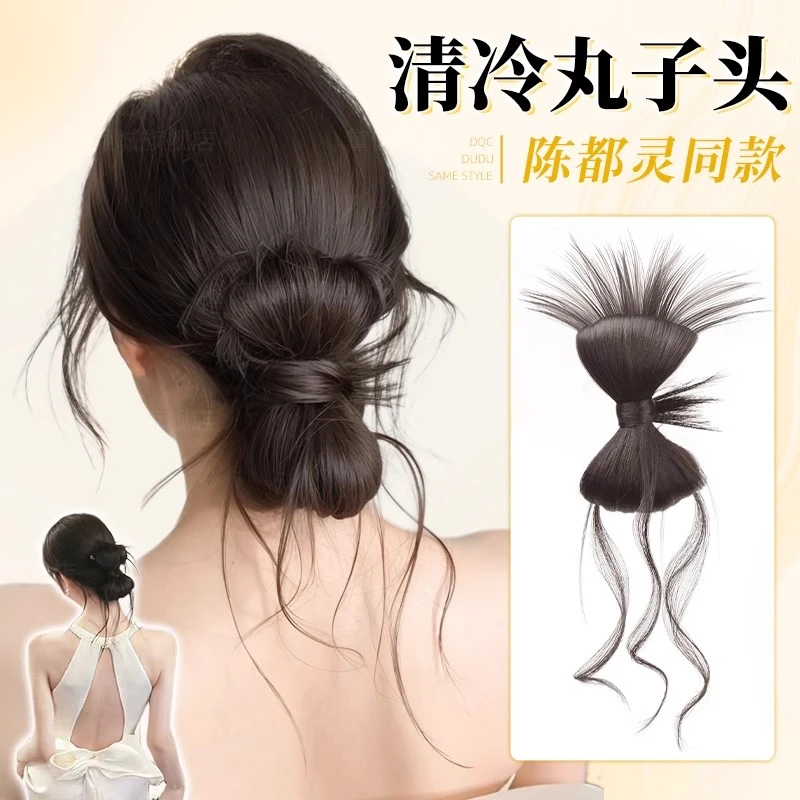 假发丸子头抓夹蝴蝶结低盘发龙须假发圈清冷破碎感低丸子拉花发包