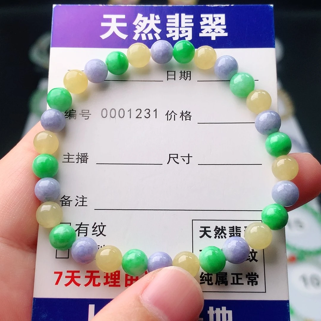 未镶嵌手链翡翠翡翠