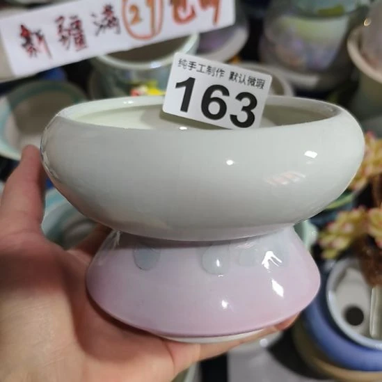 景德镇高温陶瓷：内10口高10