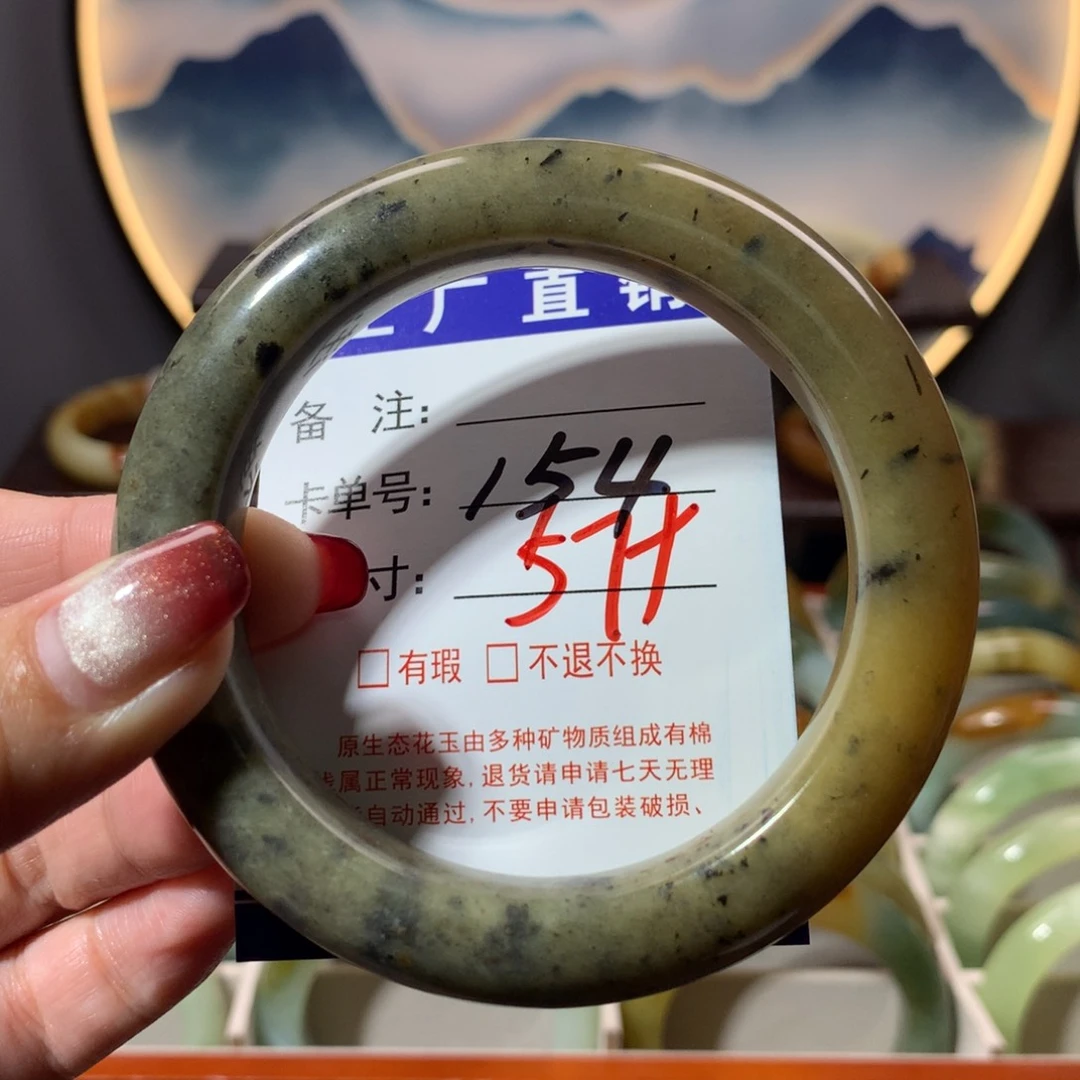 【闪购商品】蛇纹石玉手镯未镶嵌